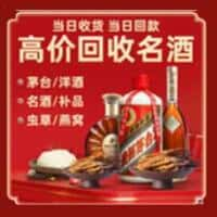 双鸭山宝清诚信购物卡回收店